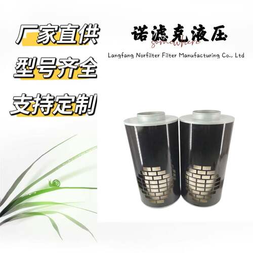 柴油发电机组空气滤清器AH110PA2650P1549272504580AH115