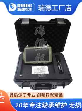 升级款工作测振仪RUIDE-VB02D便携式振动测试分析仪