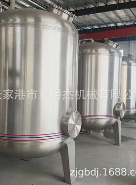 预处理系统供应石英砂过滤器活性炭过滤器厂家销售
