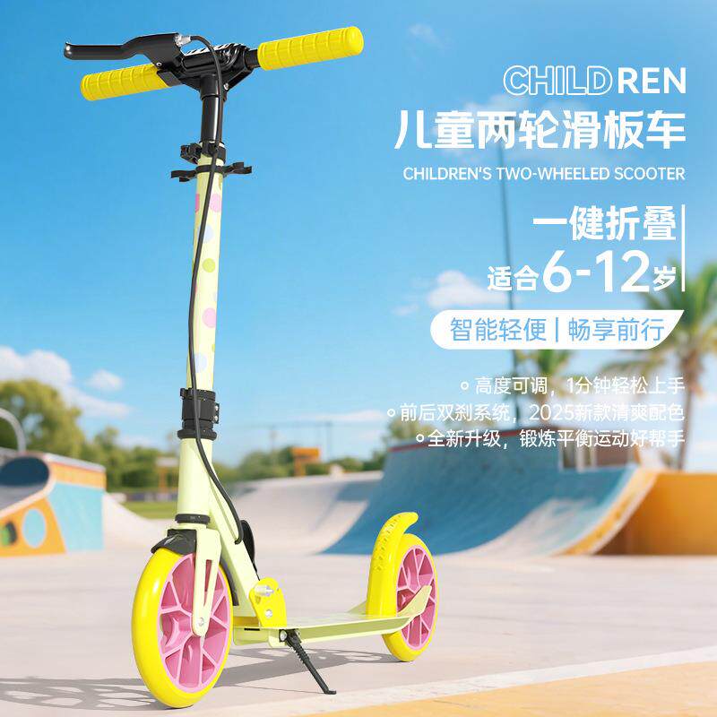 斯威滑板车6到12岁儿童款8岁以上大童小孩可转弯新型两轮代步车