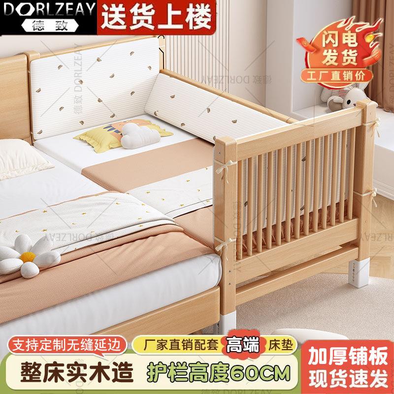 榉木升降拼接床全实木加宽儿童床边床增高婴儿拼接床小孩床宝宝床