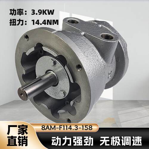 8AM-F114.3-158叶片式气动马达高功率高扭力可正反转可调速防爆
