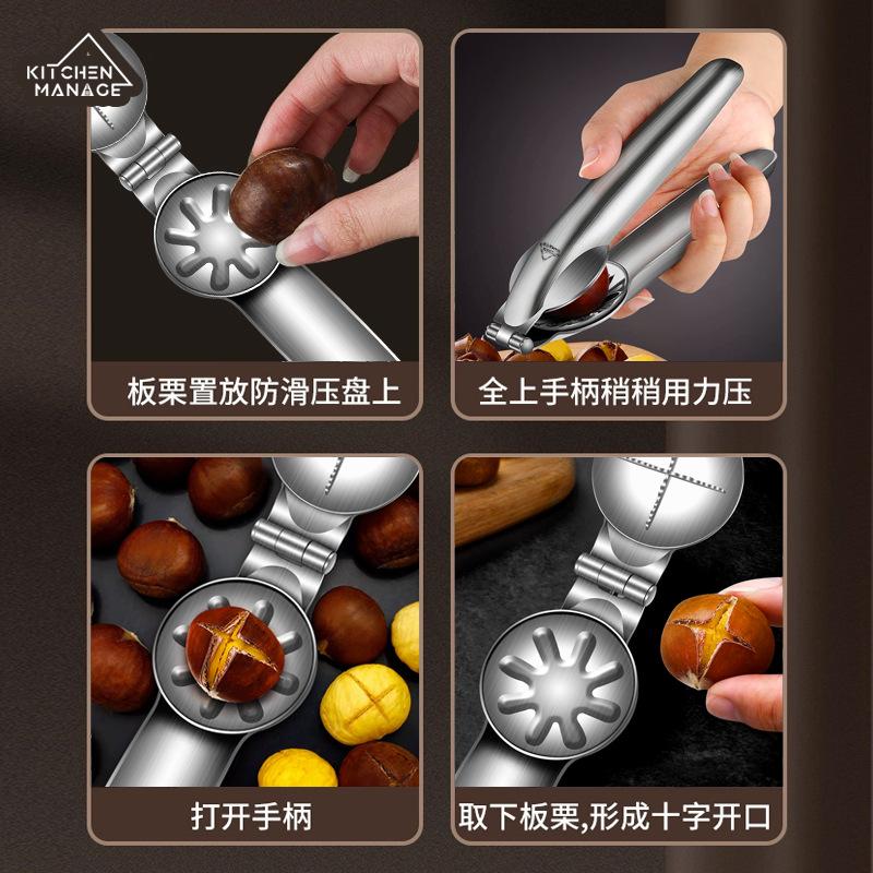 板栗开口器剥栗子剥生板栗刀夹子开壳神器去皮工具拨剪十字划口机
