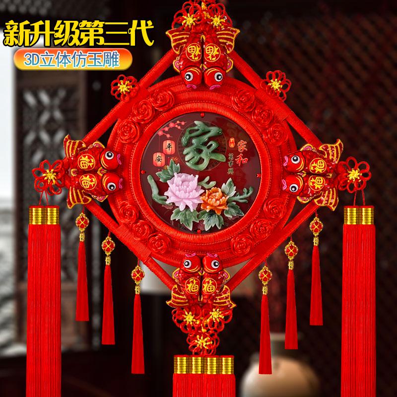 三代升级3D立体仿玉雕中国结挂件客厅玄关高档福字挂饰过年装饰品