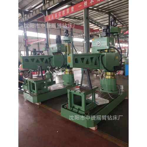 摇臂钻z050x16/1沈阳厂家直营保修一年