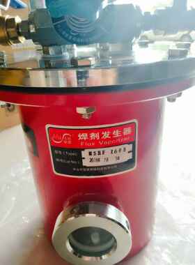 .铭星焊剂发生器 助焊瓶MSHF-160B 铭星发生器零售