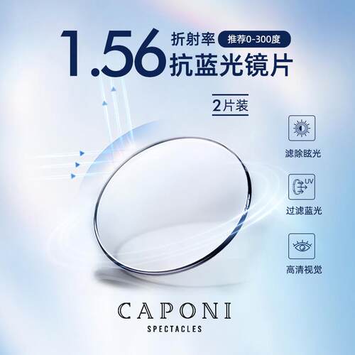高档CPONI轻钛超轻防蓝光辐射A眼镜女框素颜网红近视平光护眼镜男