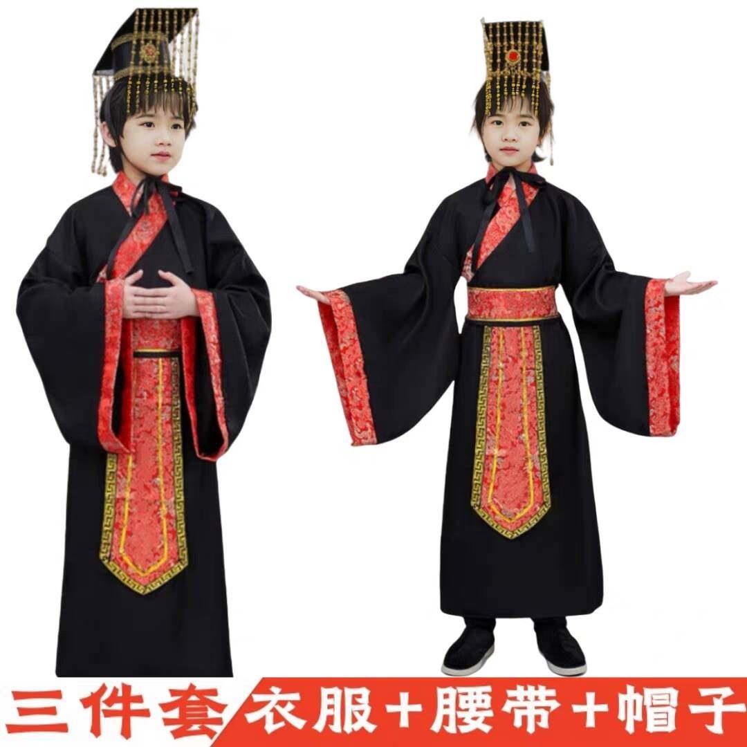儿童古装汉服秦始皇汉武帝唐朝太子服汉朝帝王服儿童演出话剧表演