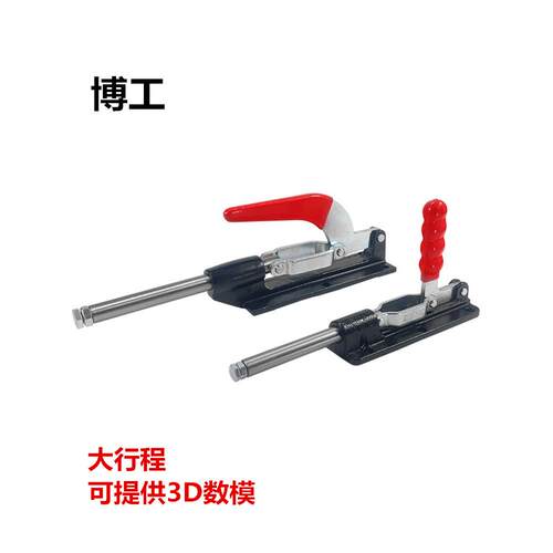 快速夹具推拉夹具大行程chld Sd Hs Gh36080C 36090C 36330Ll