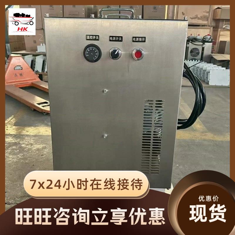 可调节温度水循环加热机即开即热水循环加热机水循环加热机