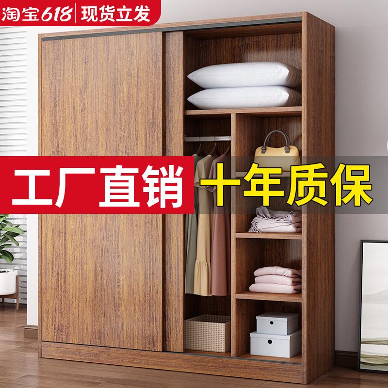 衣柜家用卧室木质推拉门儿童衣橱出租房屋用经济型简易柜子小户型