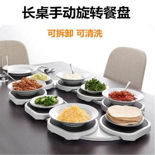 长桌转盘适合家用长方形餐桌专用托盘手动可携式旋转转动圆盘底座