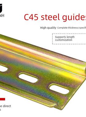 2米钢铁导轨小孔 大孔 TH35宽 7.5高C45通用型 DZ47断路器端子排