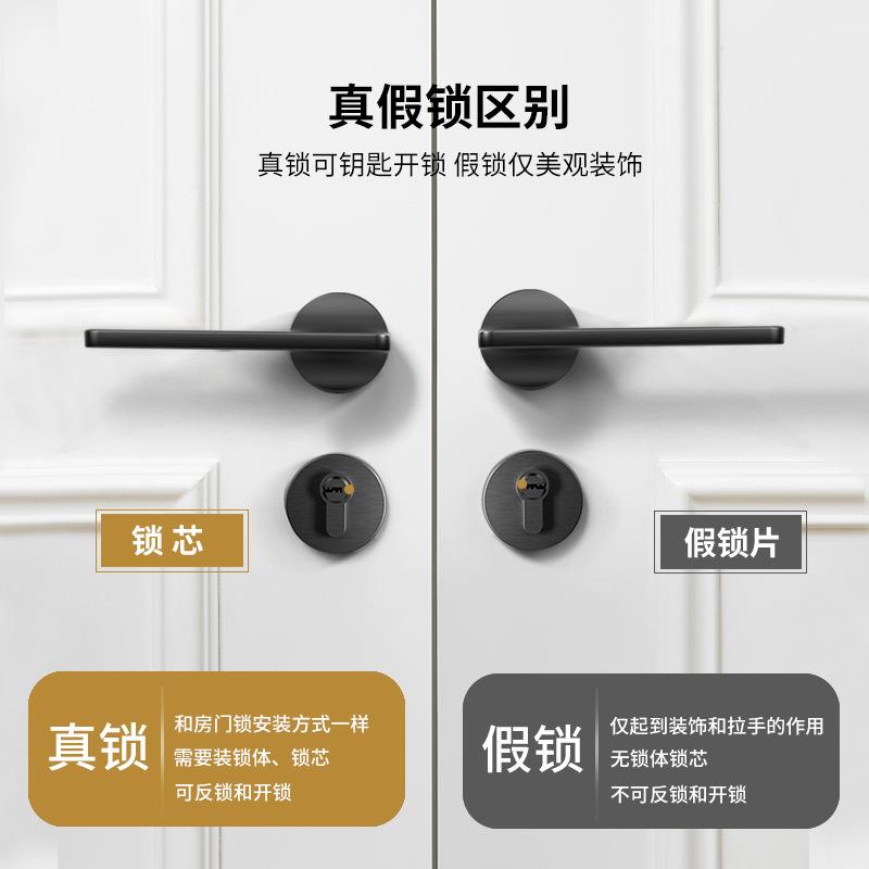 对开门锁一体卧室木门锁双开通用锌合金子母门房门锁静音执手锁具