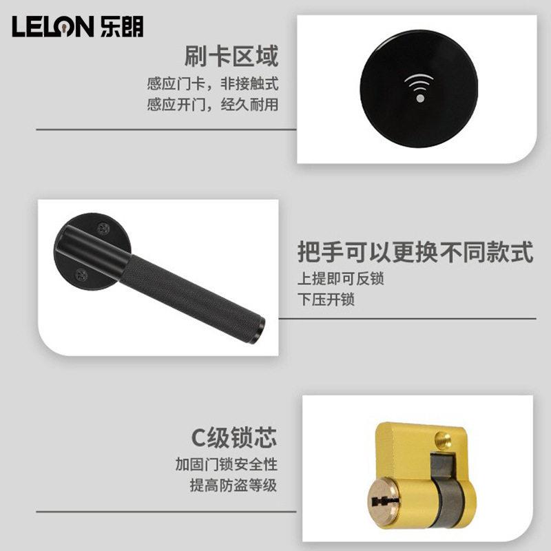 分体式酒店智能刷卡锁系统磁卡感应电子锁公寓民宿房门木门IC卡锁