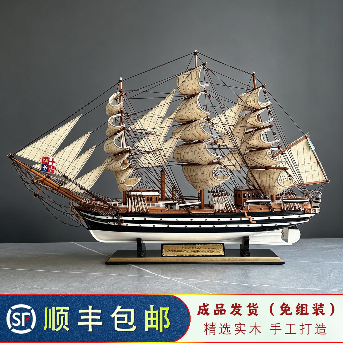 实木成品一帆风顺帆船模型摆件大号仿真装饰品工艺品大气高档礼品
