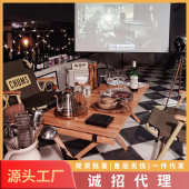 便携桌休闲博庭榉家庭野餐野营木蛋卷户外用品户外桌折叠营地烧烤