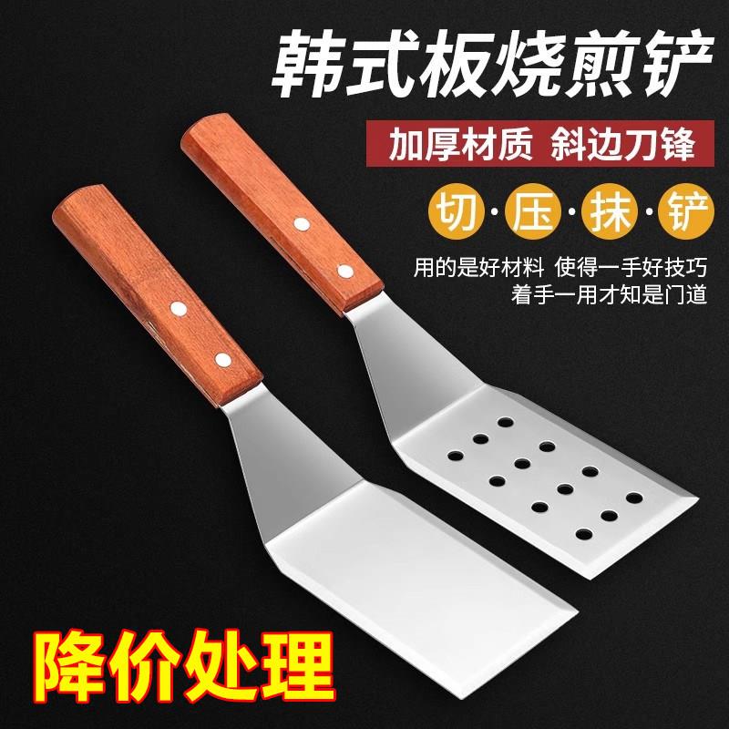料理铁板烧不锈钢牛排铲刀披萨生煎铲葱抓饼工具三角铲煎饼铲子