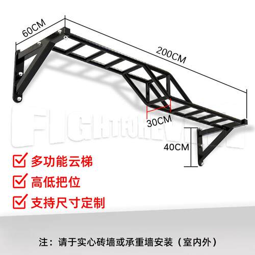 墙体门上单双杠杆攀爬云梯沙袋架引体向上吊环家用儿童成人健身器