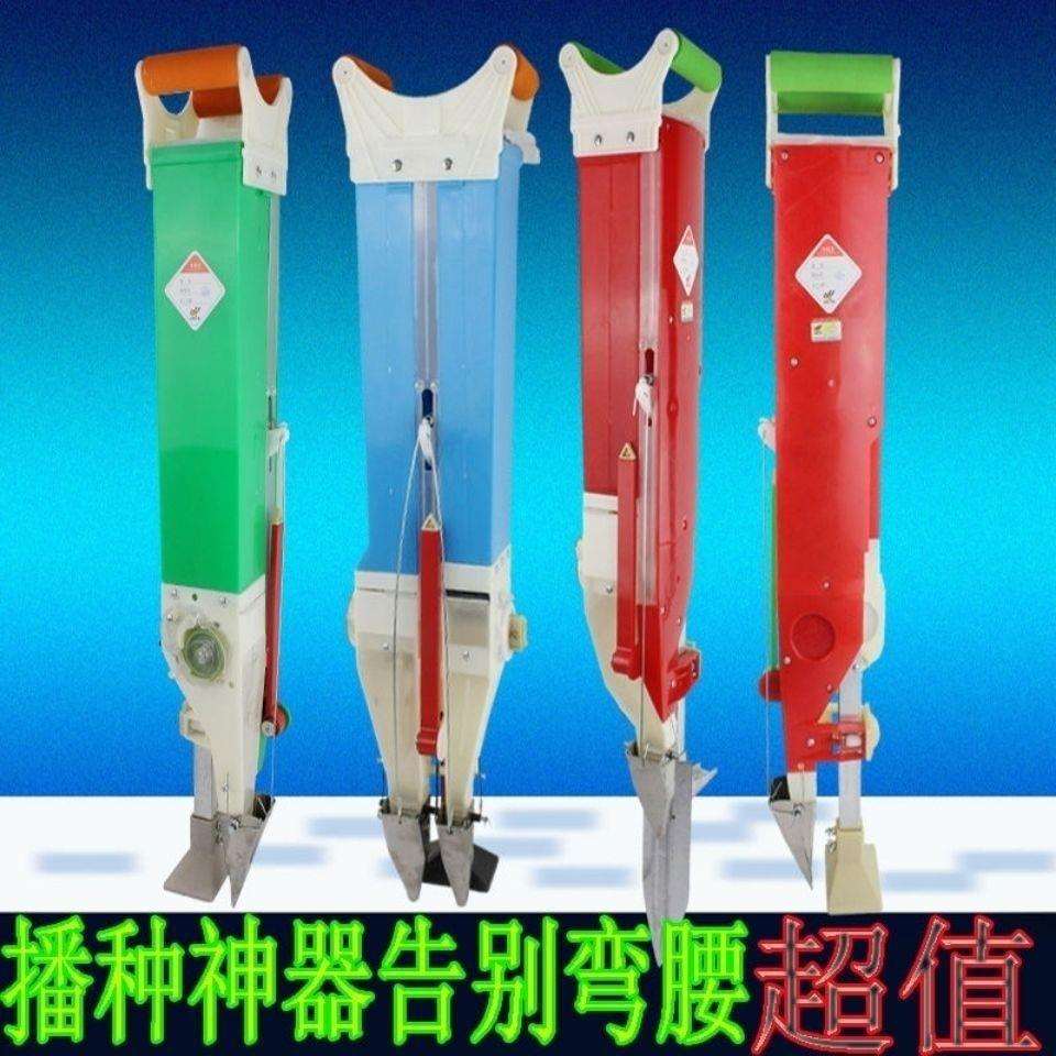 播种器玉米大豆花生播种机栽苗播点播器点播机手提式玉米播种机器