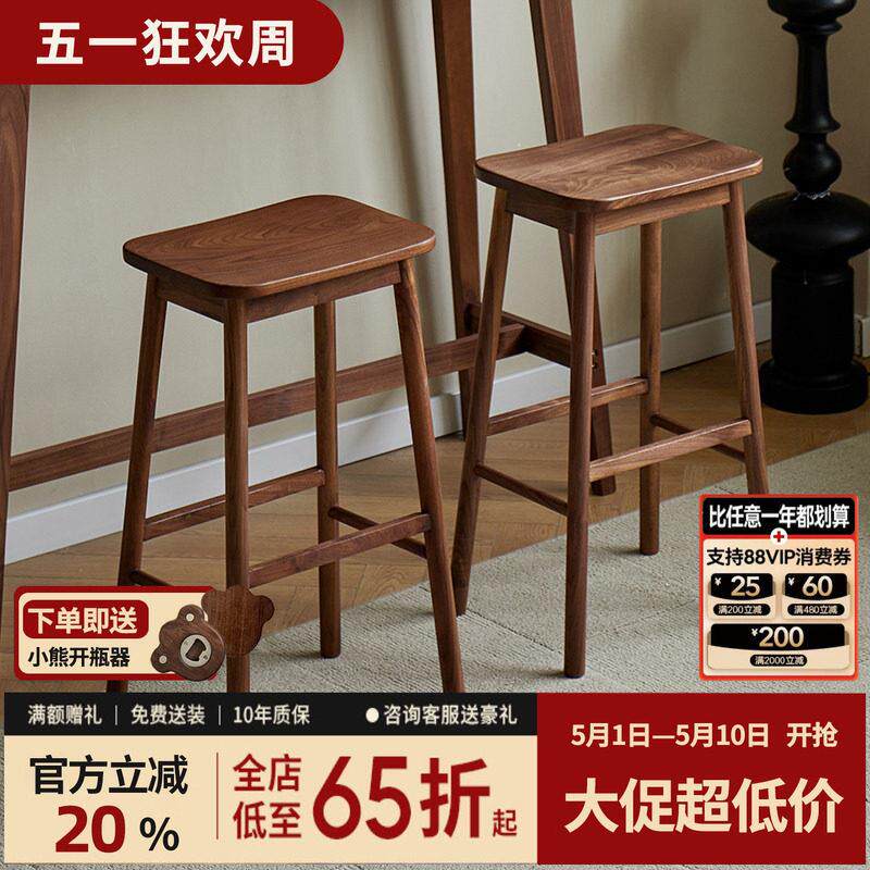 黑布丁|黑胡桃木北欧实木高脚凳马鞍凳家用吧台凳子樱桃木吧台椅