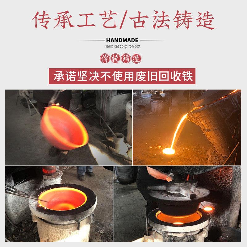 老式用深铁炒锅无涂层铸铁锅不沾锅生铁炒锅加燃家气电磁炉通