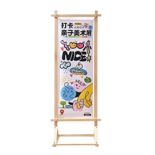 易拉宝实木展示架落地式广告架立式门型宣传海报展架招聘展示架子
