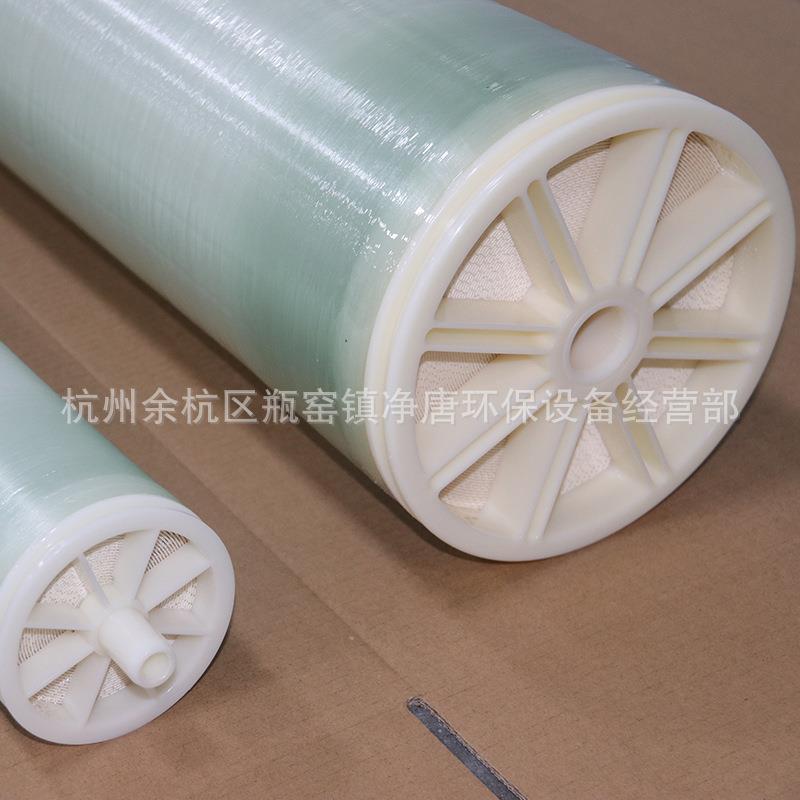膜润苦咸水高低压ro反渗透膜ULP4040 BW8040纯净水过滤纳滤抗污