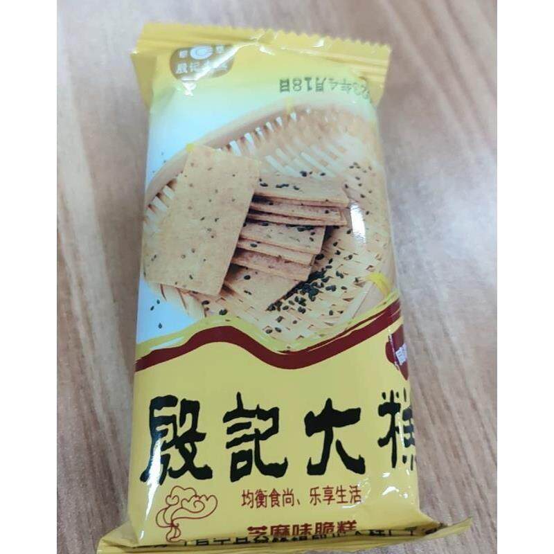 殷记大糕葱油味脆糕/芝麻味脆糕江苏盐城云片糕芝麻葱油混合脆糕