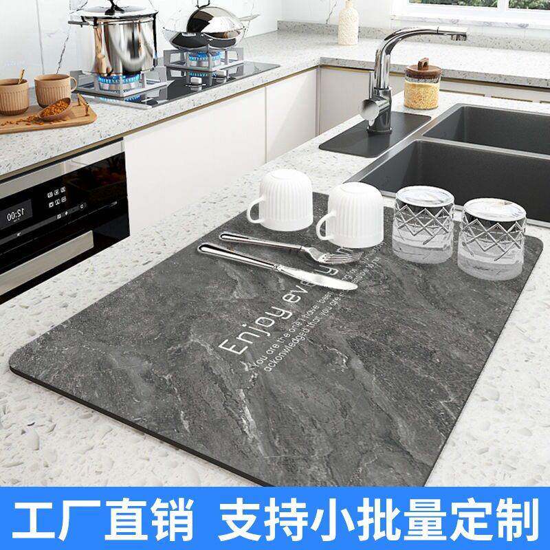 厨房吸水防滑沥水垫台面硅藻泥软垫洗锅碗隔热垫吧台杯垫碗盘垫子