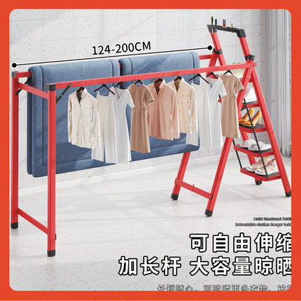 ▽梯子晾衣架两用家用免安装伸缩加厚人字梯凳子折叠多功能晾衣