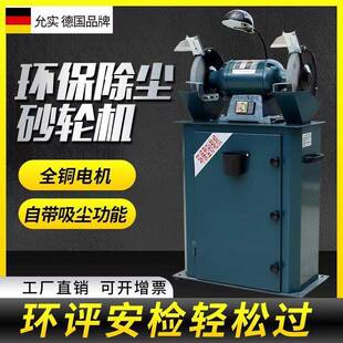 吸尘环保式 砂轮机 砂轮机M3325工业级抛光除尘打磨机沙轮机防尘式