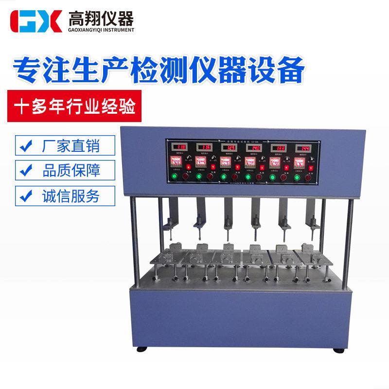 开关寿命机GX-AJ306打点寿命试验机按键疲劳机按键寿命试验机