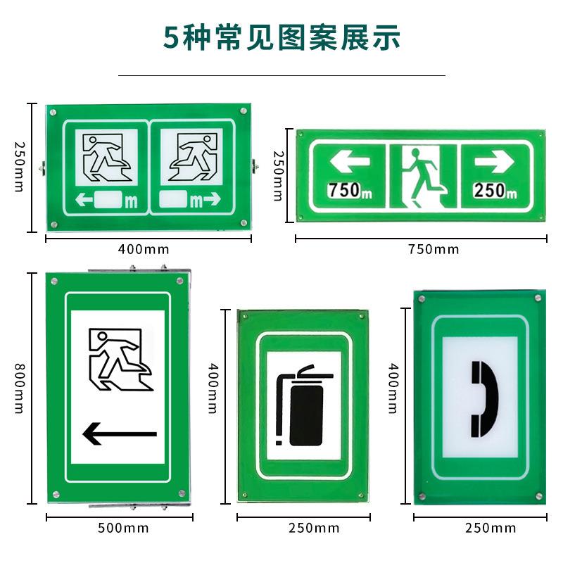 隧急道电光标紧停车带志指示牌行横洞紧急电话人疏散发光指GPL示