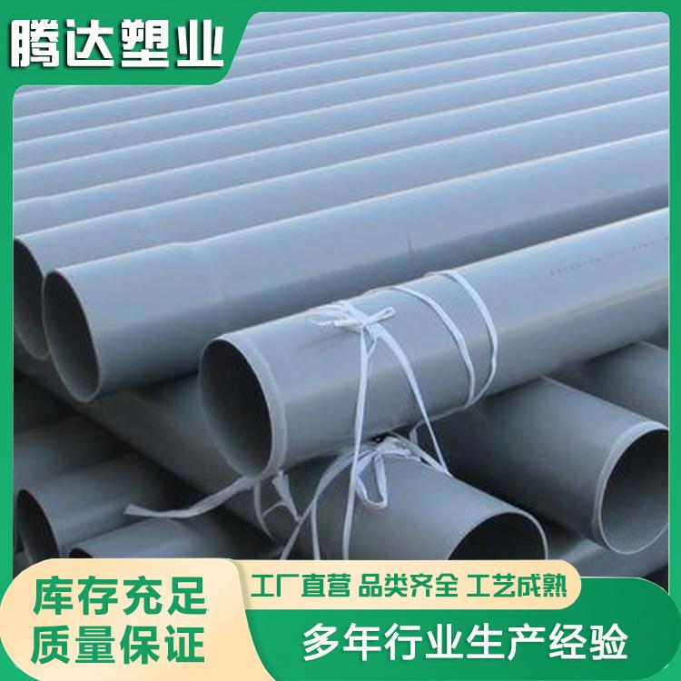 腾达PVC农田灌溉管U-PVC低压输水管抗压耐磨厂家现货