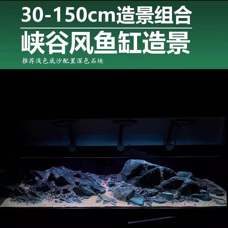 鱼缸造景万天石山谷石黑金石黑云石南美溪流缸片石峡谷风造景晒台图片