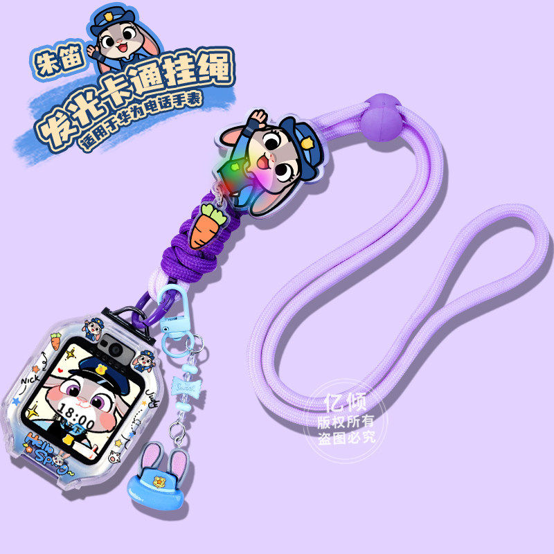 适用华为TGR-L10儿童手表5表带4X/3S表链5pro挂脖绳可爱保护壳套