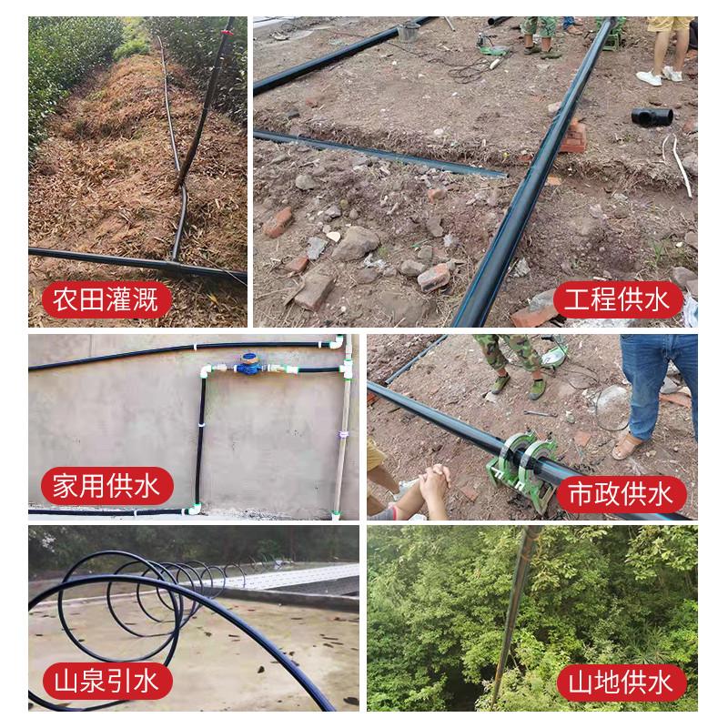 pe管自来水管4分40pe管20/63/50/32饮用水管黑hdpe给水管25pe媛洛