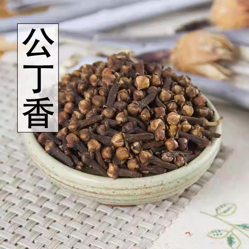 正宗丁香香料 公丁香 大红丁香 川菜调料炖肉卤菜 钓鱼无杆丁香粉