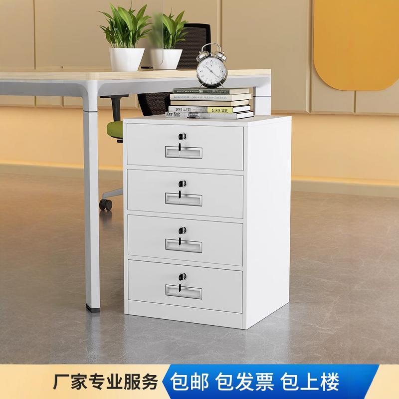 文件柜办公室桌下资料柜带锁储物柜抽屉柜打印机柜桌边柜落地矮柜