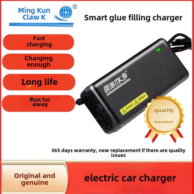 明坤电动车充电器48V12Ah60V3A72V20Ah铅酸电池有轨电车电池通用