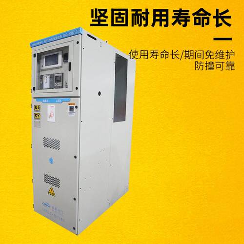 智能过电抑压柜聚优、柜制消弧消MXG谐柜柜