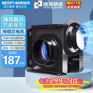 绿岛航空商用强力排风机鼓风机增压风机分体式 风道排风机低音通风