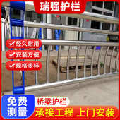 201景观不锈钢栏管护304厂家桥梁 桥梁护栏不锈钢复合 河道护栏