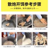 饵坑黑饵料好海鲫鱼正 钓虾鲫鱼状态两用窝炮晓散虾 一 炮