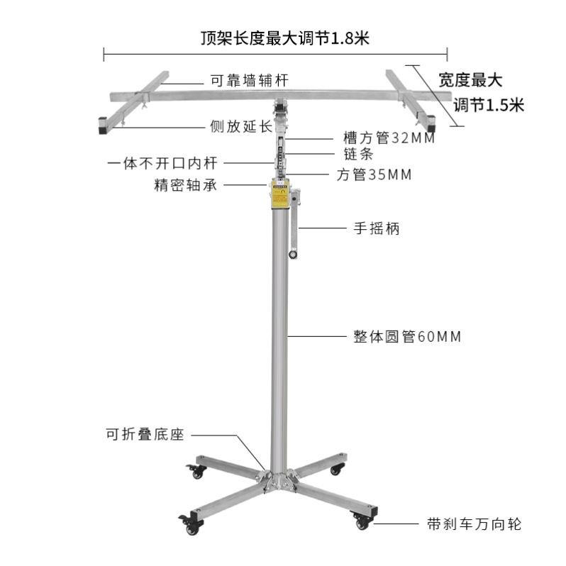 上石膏板辅助器家装上石膏板吊顶装修埃特板手摇支架钉眼装潢