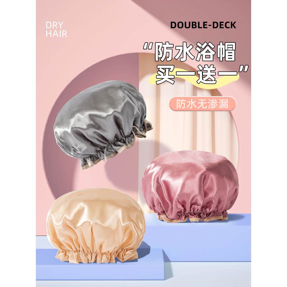 采购产品双层防水女浴帽,防水沐浴家用长发帽,淋浴头帽,发帽,