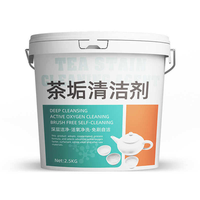 茶垢清洁剂 茶杯茶壶茶具去茶渍洗清洁剂茶杯清洗剂 除茶垢粉