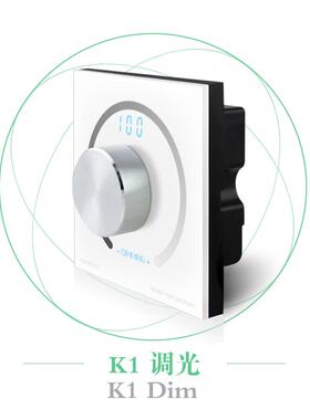 0-10V调光器旋钮无极开关高低压输入LED电源RGB调光调色控制器