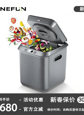 家用食物垃圾处理器除湿机烘干机食物研磨机无需安装静音无异味